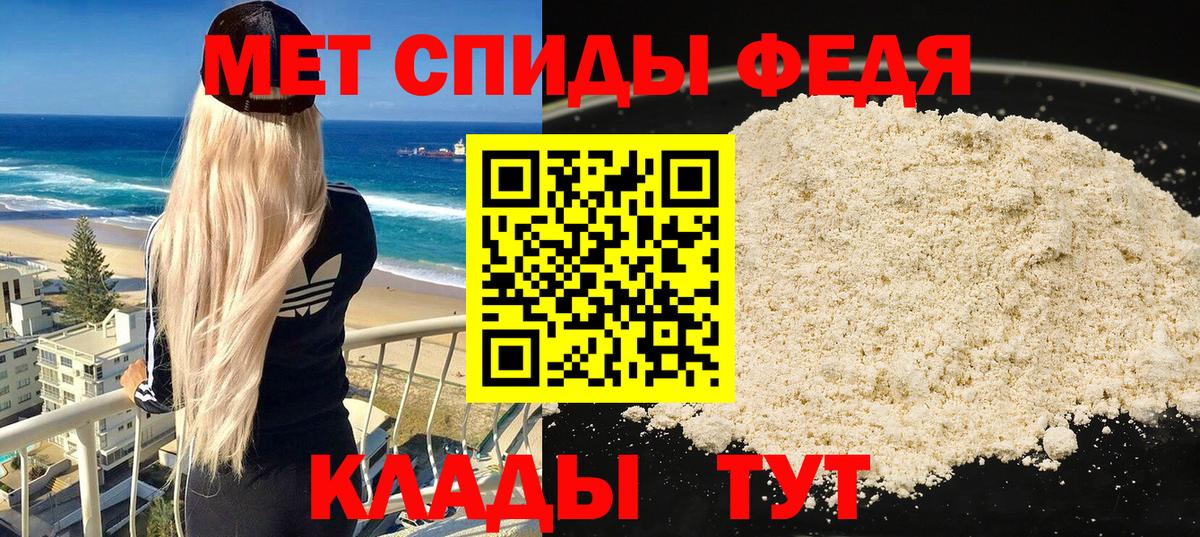 Октябрьский  АМФЕТАМИН  Вход с VPN  Amphetamine Розовый 