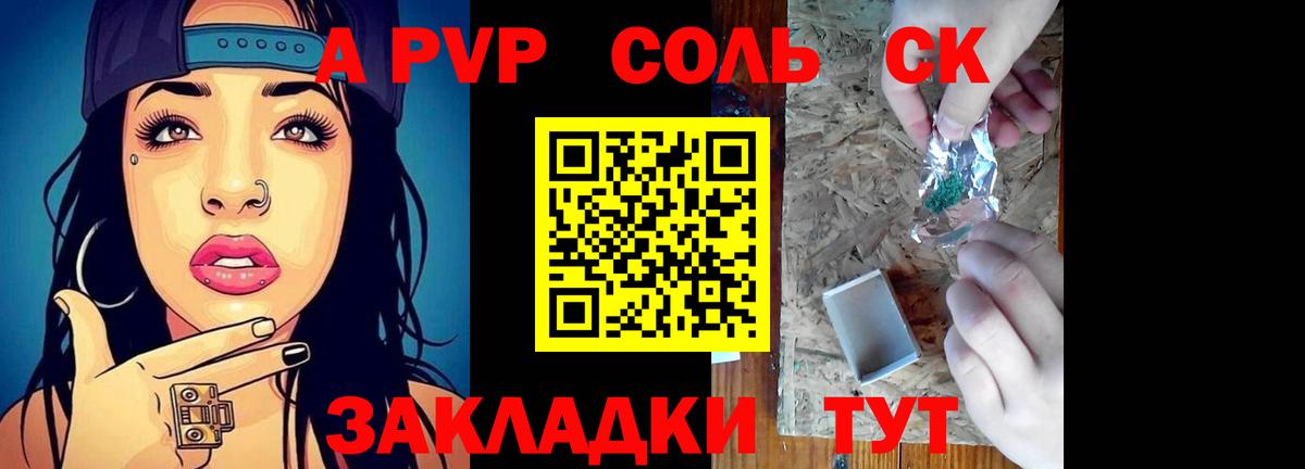 Alpha-PVP VHQ Октябрьский