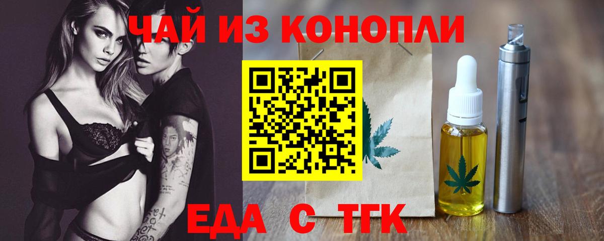 Октябрьский  Cannafood конопля  Вход с VPN 