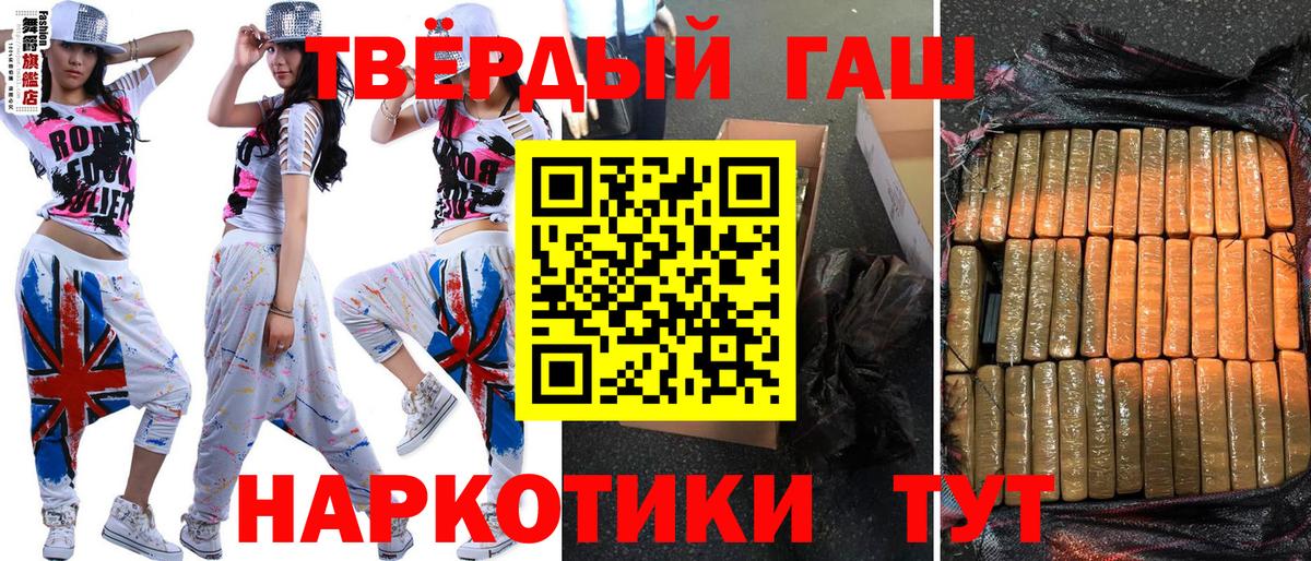 ГАШ 40% ТГК Октябрьский
