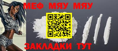 ALPHA PVP Ставрополь