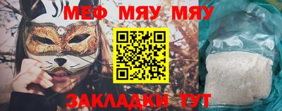 ALPHA PVP Ставрополь