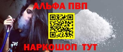 гидра Старая Купавна