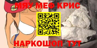 кристаллы Среднеуральск