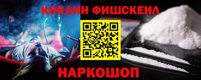 гидра Старая Купавна
