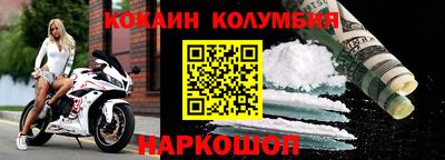 ALPHA PVP Ставрополь