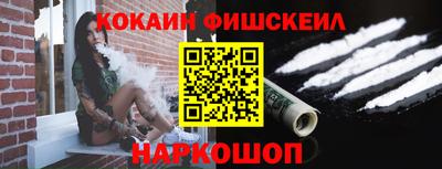 ALPHA PVP Ставрополь