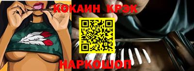 гидра Старая Купавна