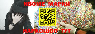 ALPHA PVP Ставрополь