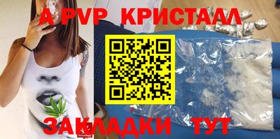 гидра Старая Купавна