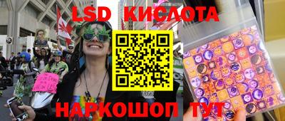 гидра Старая Купавна