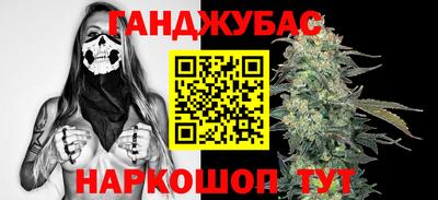 гидра Старая Купавна
