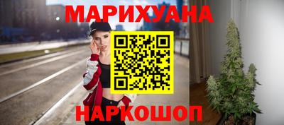 гидра Старая Купавна