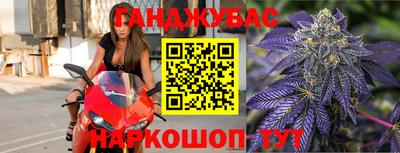 гидра Старая Купавна