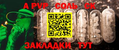 кристаллы Среднеуральск