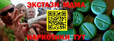 кристаллы Среднеуральск
