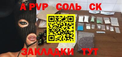 гидра Старая Купавна