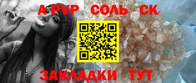 гидра Старая Купавна