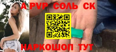 гидра Старая Купавна
