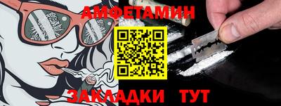 гидра Старая Купавна