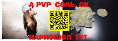 кристаллы Среднеуральск