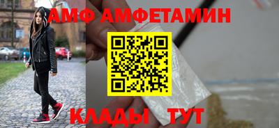гидра Старая Купавна