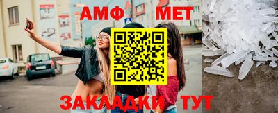 ALPHA PVP Ставрополь