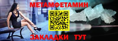 кристаллы Среднеуральск