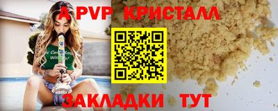 гидра Старая Купавна