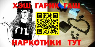 ALPHA PVP Ставрополь