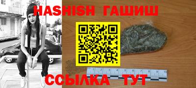 ALPHA PVP Ставрополь