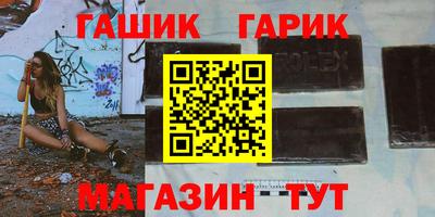 гидра Старая Купавна