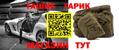 ALPHA PVP Ставрополь
