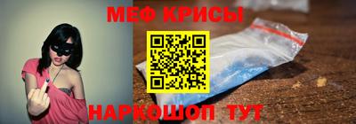 кристаллы Среднеуральск