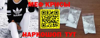 гидра Старая Купавна