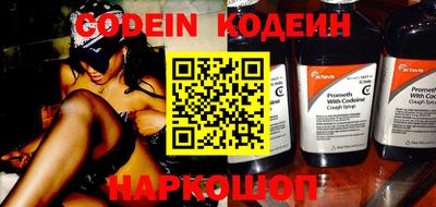 гидра Старая Купавна