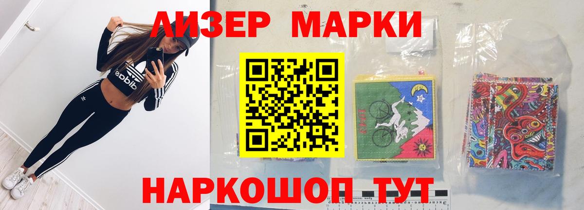 Октябрьский  ЛСД экстази кислота  Вход с VPN  ЛСД экстази  LSD-25 экстази ecstasy 