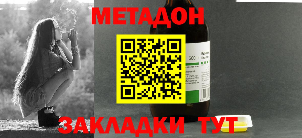 МАРИХУАНА  Меф кристаллы  Вход с VPN  КОКАИН  Экстази  Октябрьский  Купить наркоту  Гашиш  Гашиш 