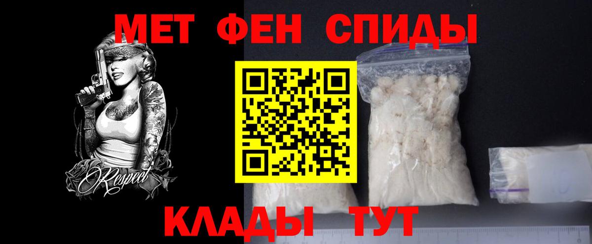 Октябрьский  Первитин Декстрометамфетамин 99.9%  Вход с VPN  Первитин Декстрометамфетамин 99.9% 