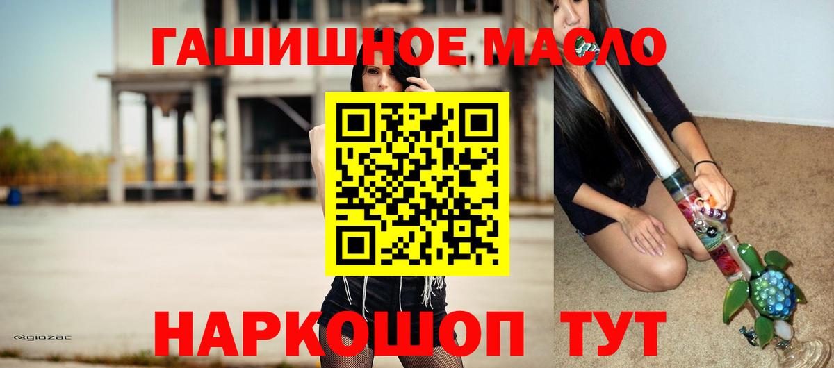ТГК концентрат Октябрьский