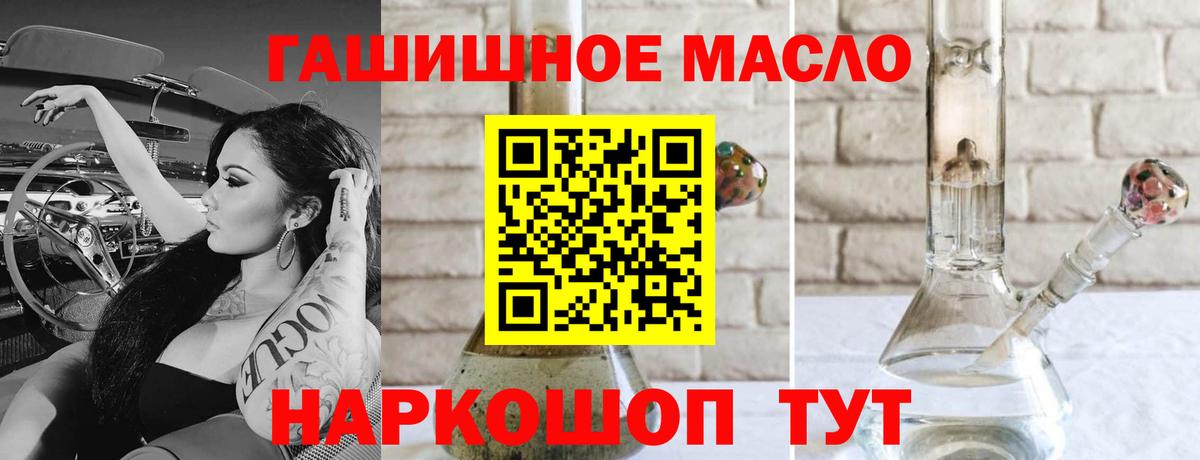Октябрьский  ТГК концентрат  Дистиллят ТГК Wax  Вход с VPN 